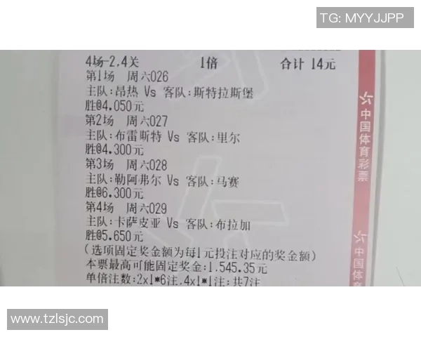 揭秘竞彩足球星期一开奖规律,助您赢取更丰厚的奖金 揭秘竞彩足球星期一开奖规律,助您赢取更丰厚的奖金