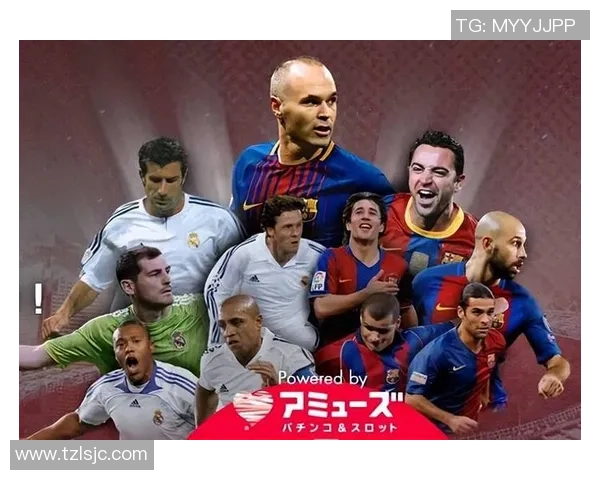 日本球迷心中的足球英雄:最受欢迎的球星及其传奇故事 日本球迷心中的足球英雄:最受欢迎的球星及其传奇故事