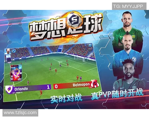 童年记忆中的足球英雄：那位激励我追逐梦想的球星