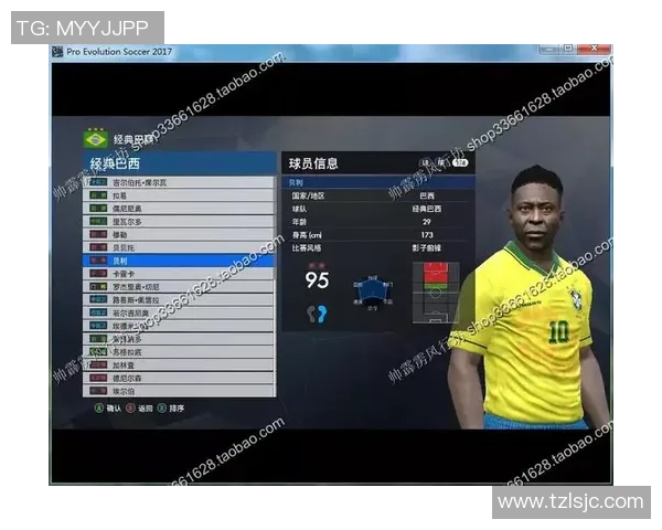 足球星卡开箱大揭秘全程实况视频展示绝版卡片精彩瞬间合集